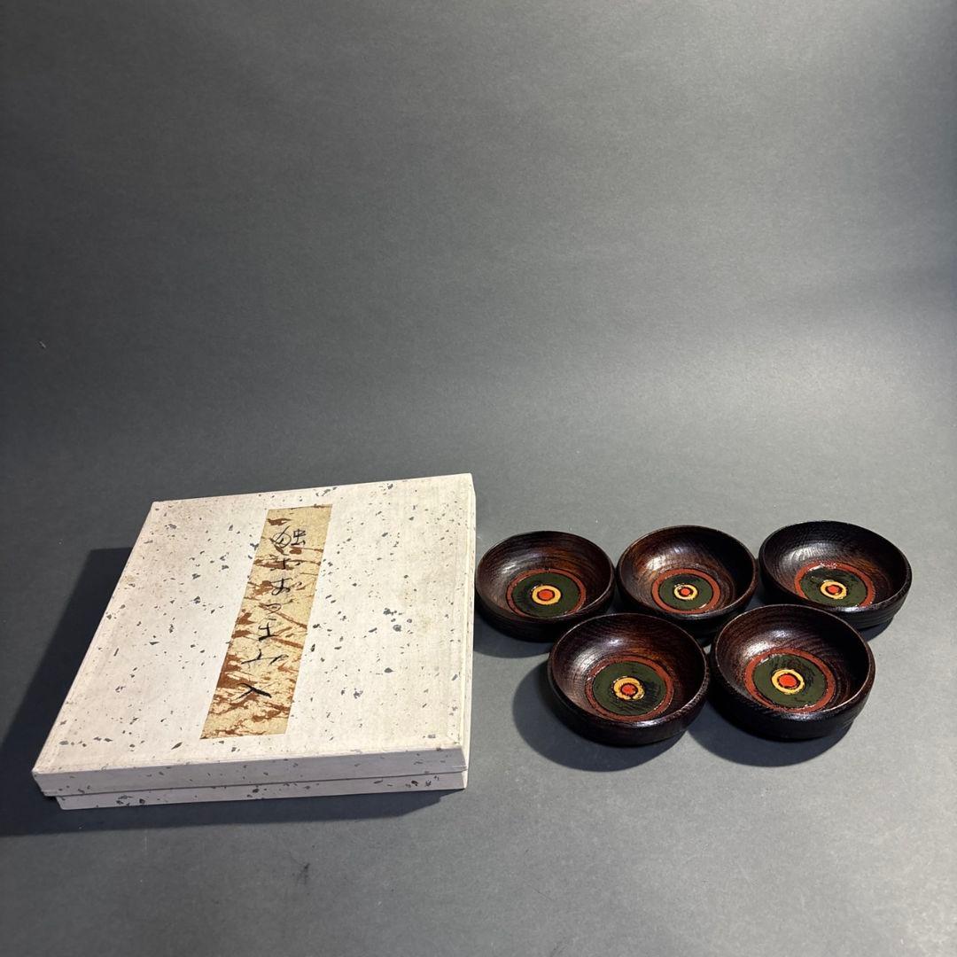 村瀬治兵衛　独楽　銘々皿　５客