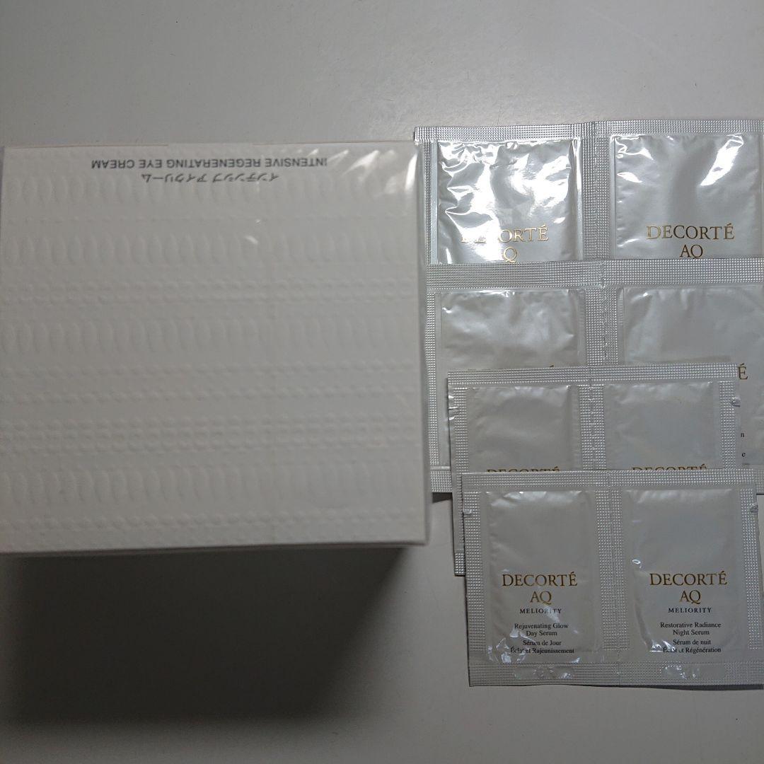 コスメデコルテ AQミリオリティ インテンシブ アイクリームn