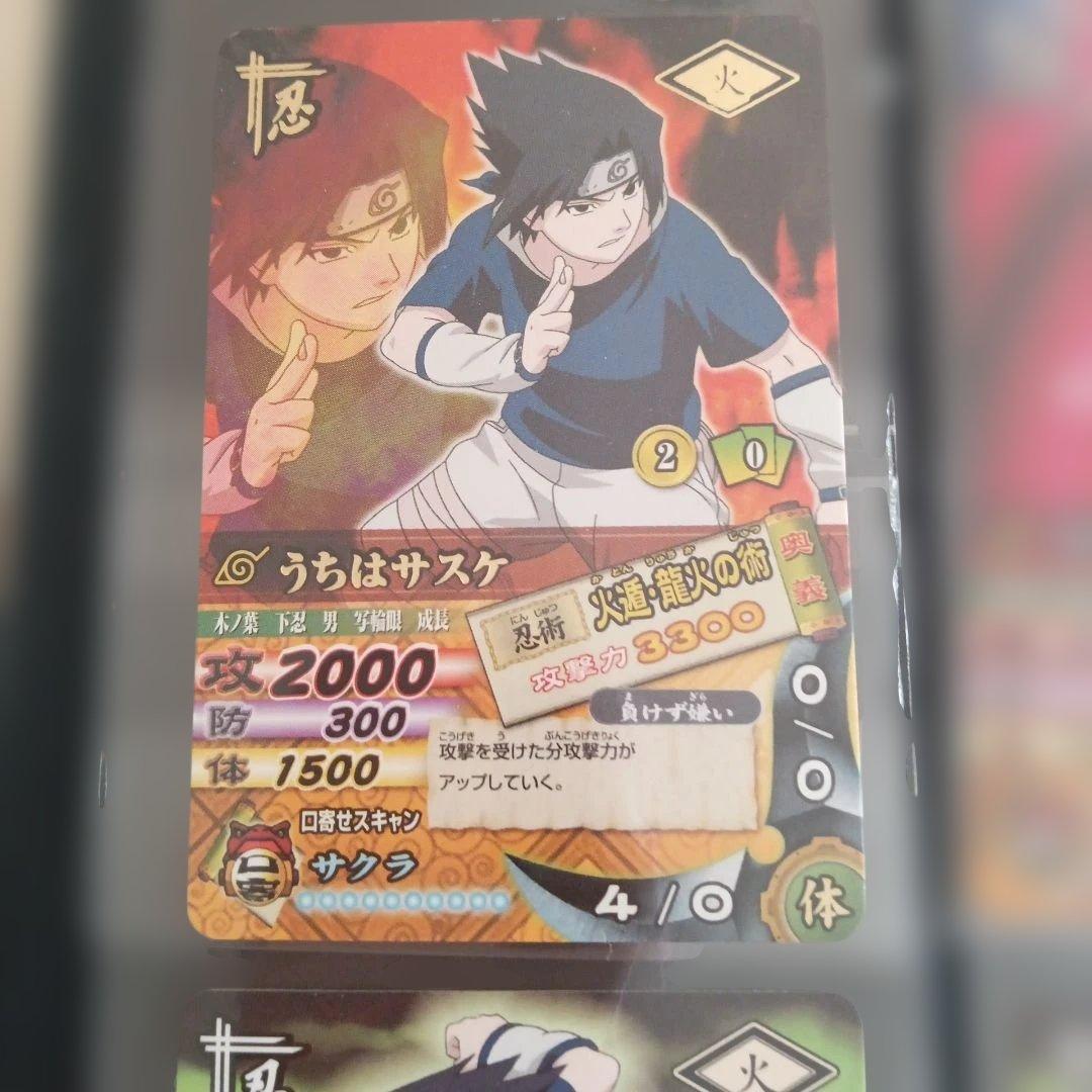 ナルティメットカードバトル うちはサスケ4枚Set - Mercari Japan