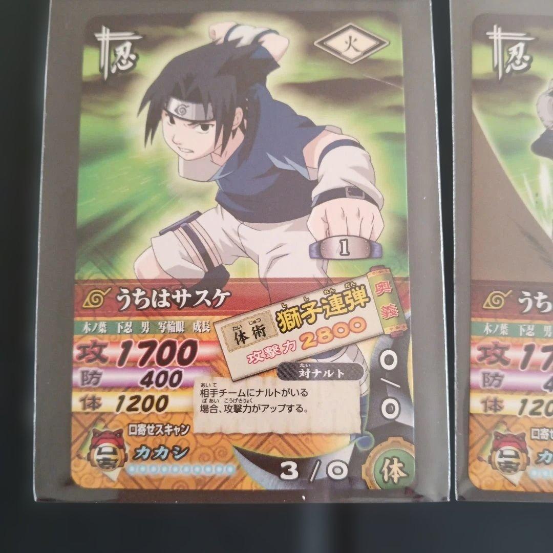 ナルティメットカードバトル うちはサスケ4枚Set - Mercari Japan