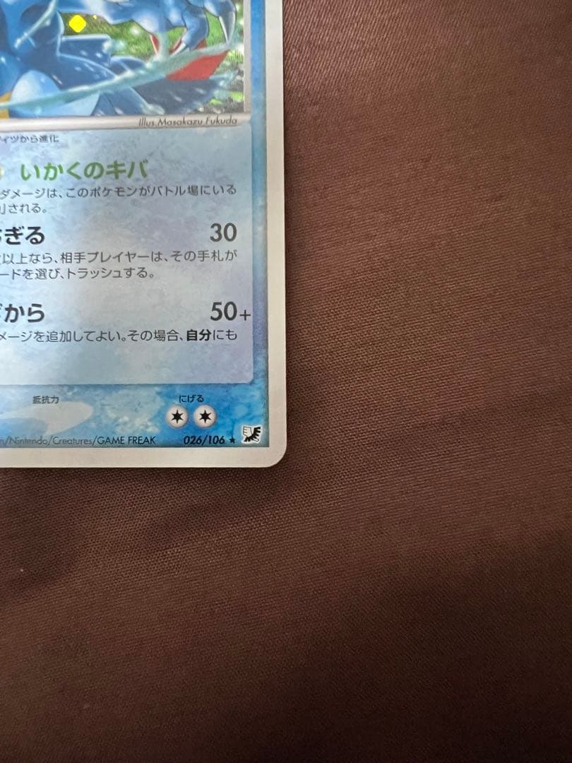 美品　ジラーチex ☆ 拡張パック きせきの結晶 041/075