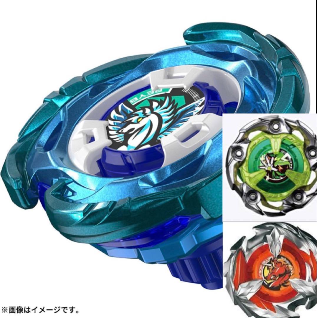 ベイブレードX エアロペガサス3-70Aダブルメタルコート＋おまけ - メルカリ