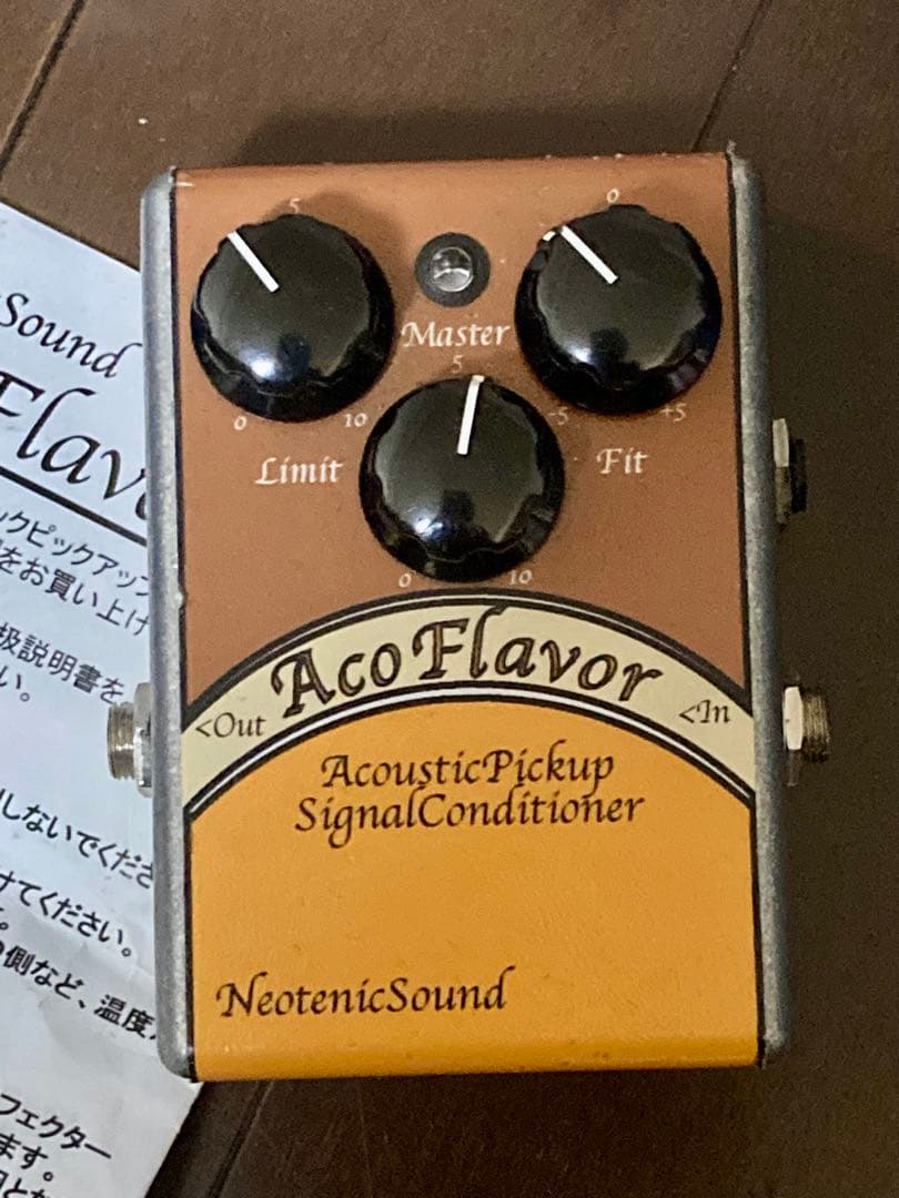 Neotenic Sound Aco Flavor アップデート済み