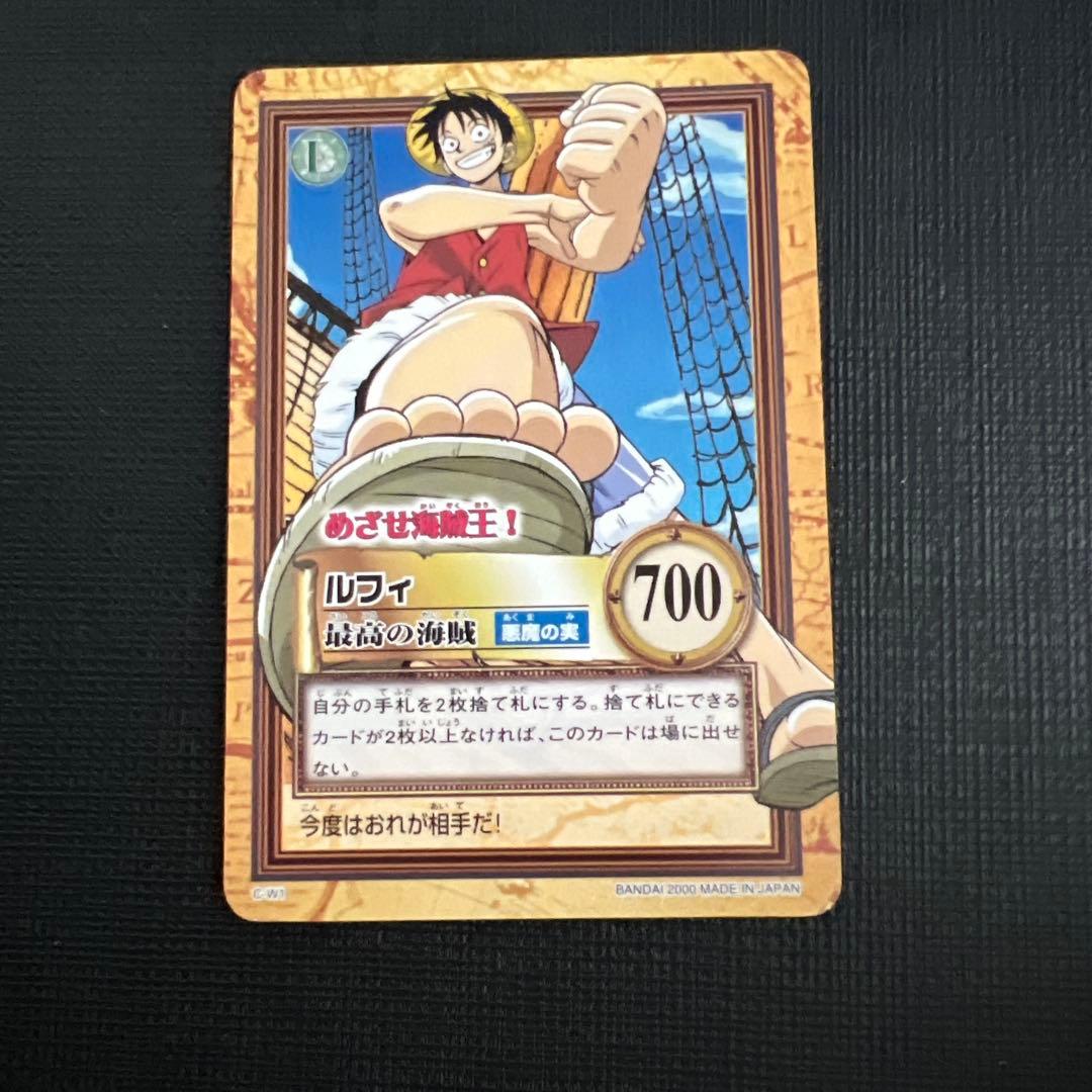 旧ワンピースカード ハイパーバトル ルフィ ③ 美品 まとめ - メルカリ