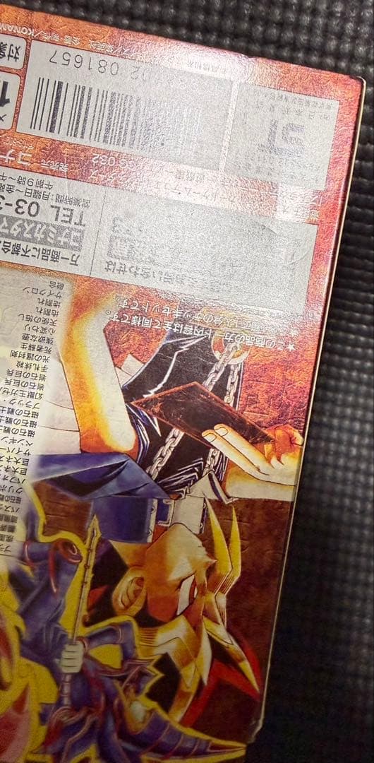 遊戯王 ストラクチャーデッキ 遊戯編 初期 欠品無し やや傷有り - メルカリ