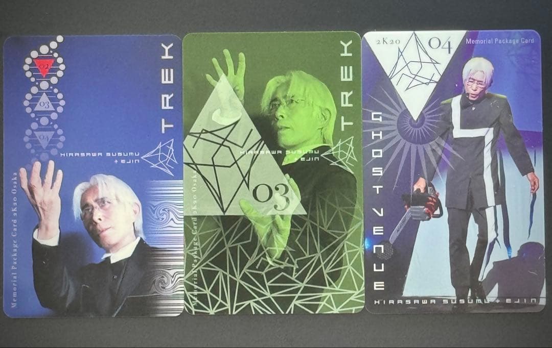 平沢進＋会人LIVE 会然TREK 2K20▼02/▲03/▼04 Mカード3枚 MODEROOM - 会然TREK 2K20▽04 GHOST VENUE メモリアルパッケージ