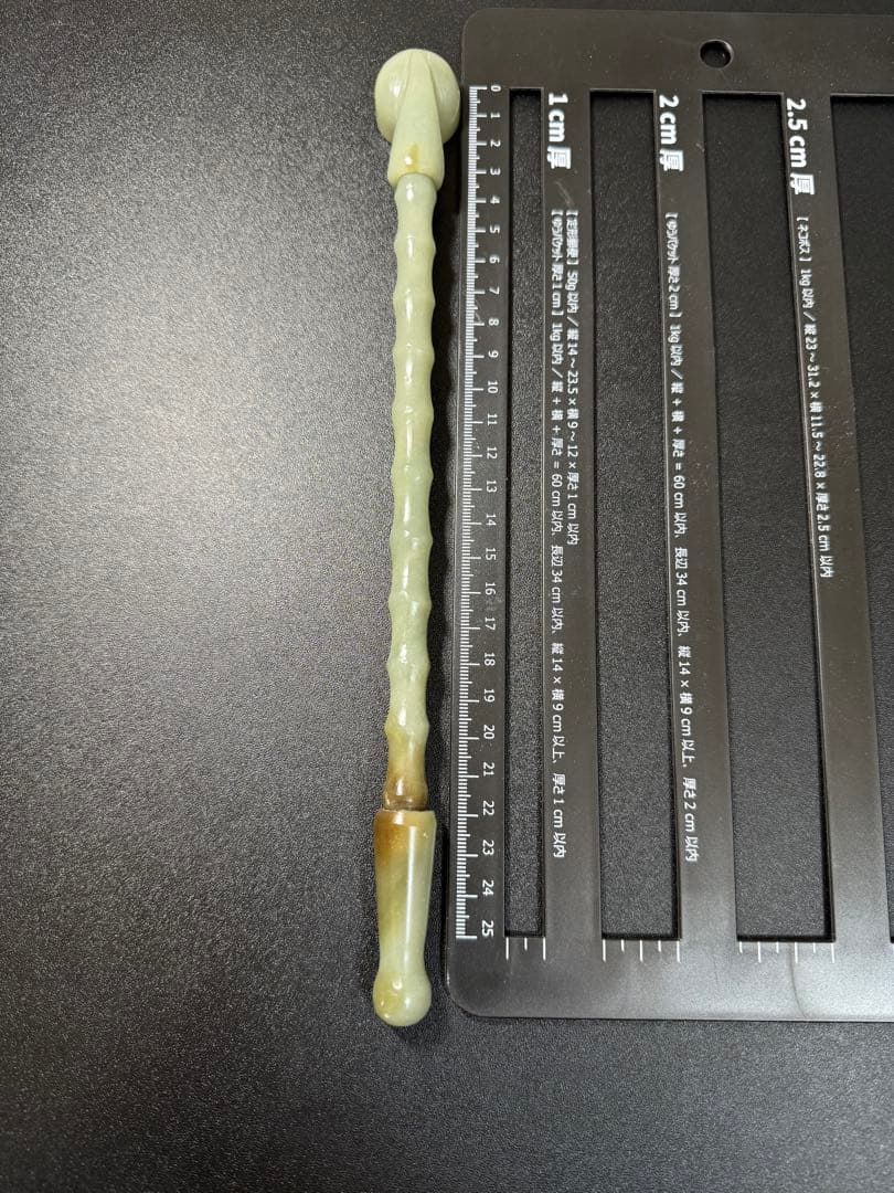 清時代 大型 和田玉 煙嘴 中国古代 喫煙具 玉器 本玉 和田玉 時代物 お守り 已讓)和田玉-白玉煙嘴- 焯印堂焯印堂