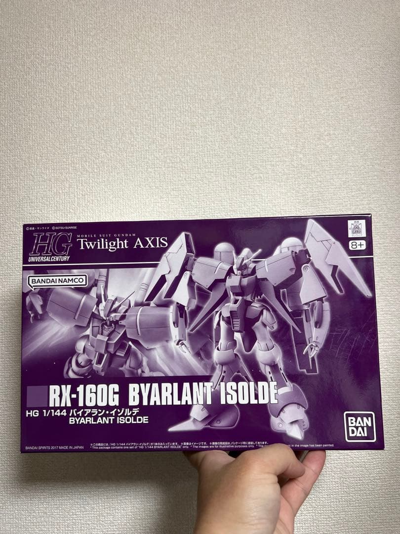 HG 1/144 バイアランイゾルデ HGUC バイアラン・イゾルデ レビュー | ガンダムブログはじめました