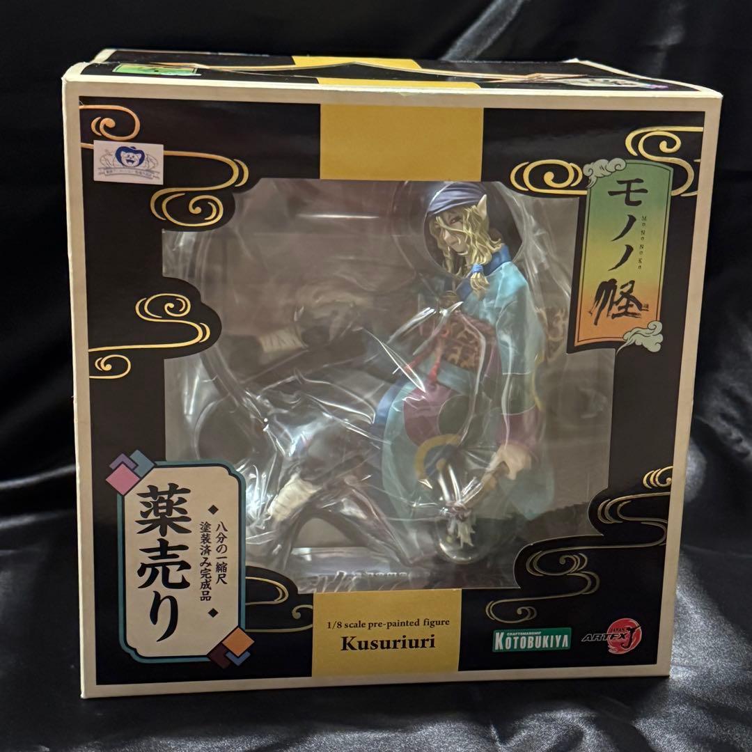 新品未開封 SPY×FAMILY ねんどろいど 3体セットの通販はau PAY