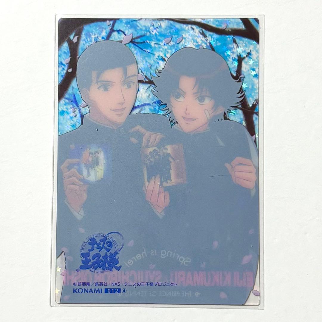 新テニスの王子様 テニプリ 菊丸英二 大石秀一郎 シャイニングクリア