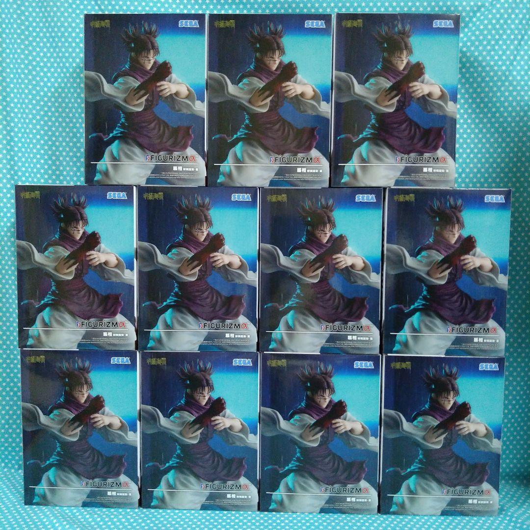 呪術廻戦 FIGURIZMα 腸相 １１品セット