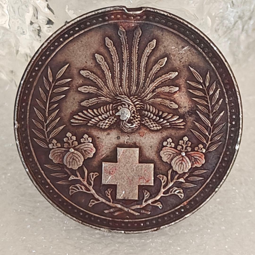 日本赤十字社 銀メダル 古銭 銀貨 硬貨 投資 アンティークコイン 10g