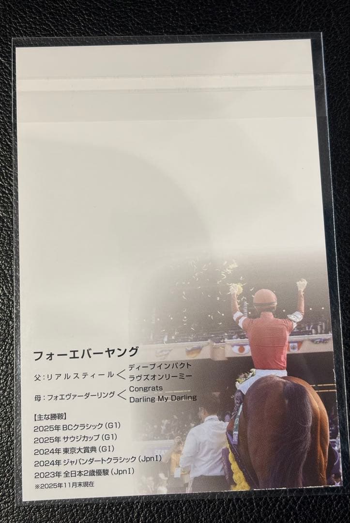 フォーエバーヤングオリジナルキャップ Welcomeチャンス特別版ポスト