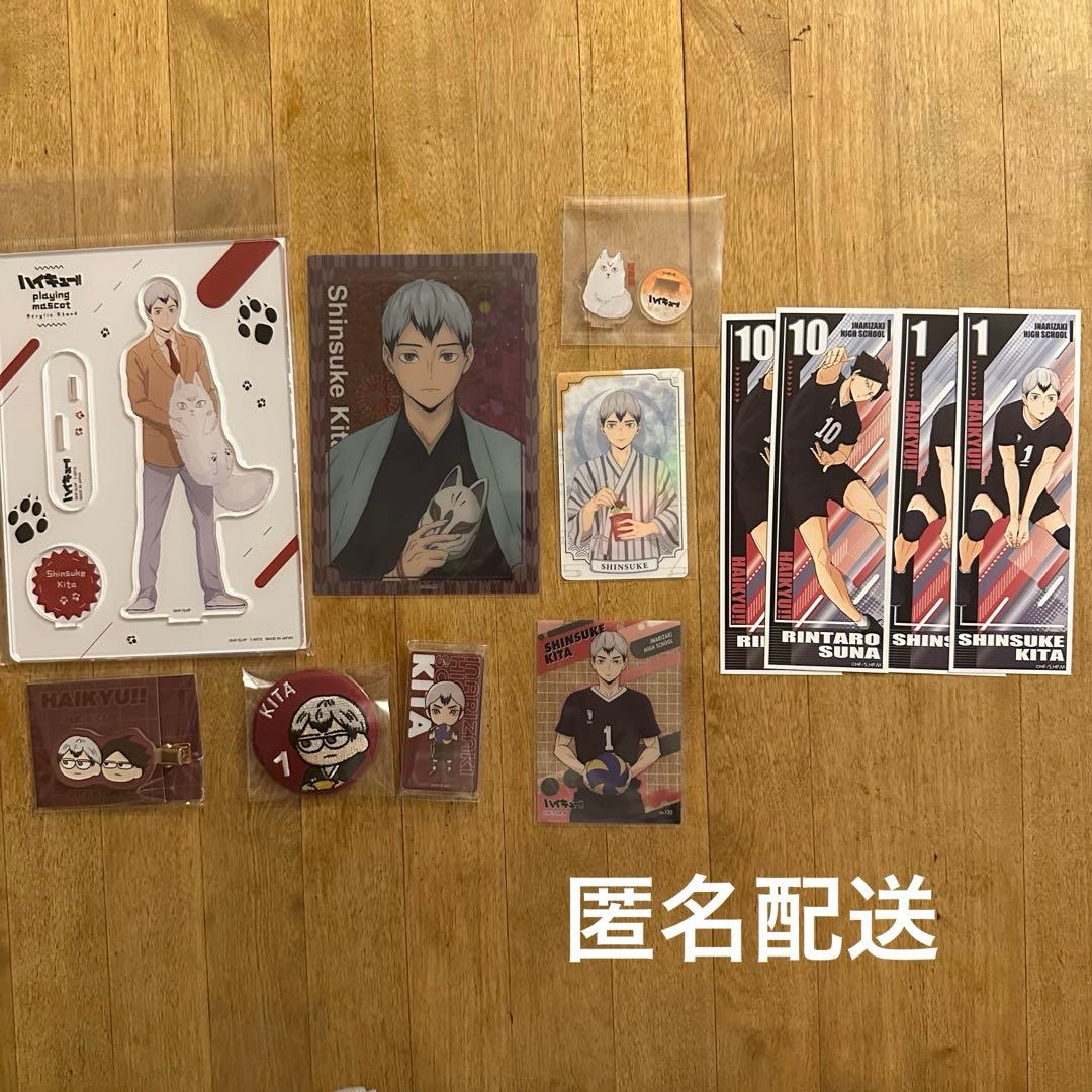 ハイキュー 稲荷崎高校 北信介、角名倫太郎 グッズセット - メルカリ