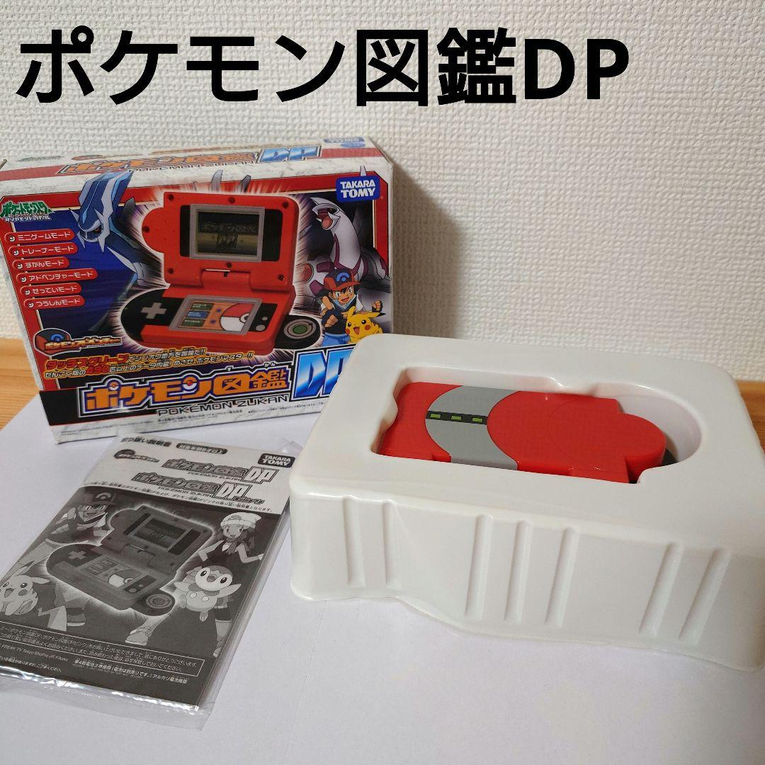 美品 ポケモン図鑑DP☆ダイヤモンドパール - メルカリ