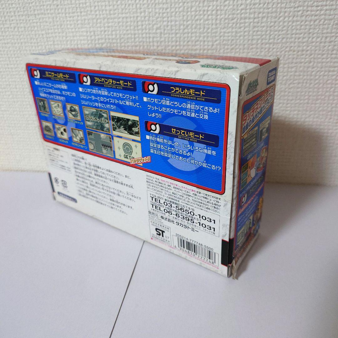 美品 ポケモン図鑑DP☆ダイヤモンドパール - メルカリ