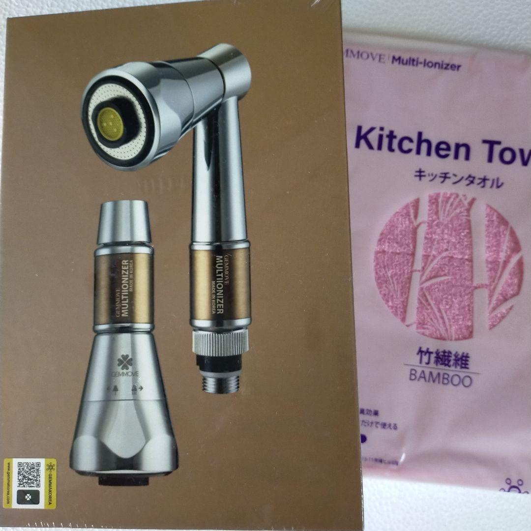 【新品 未開封】ジェンマジャパン マルチイオナイザー キッチン用