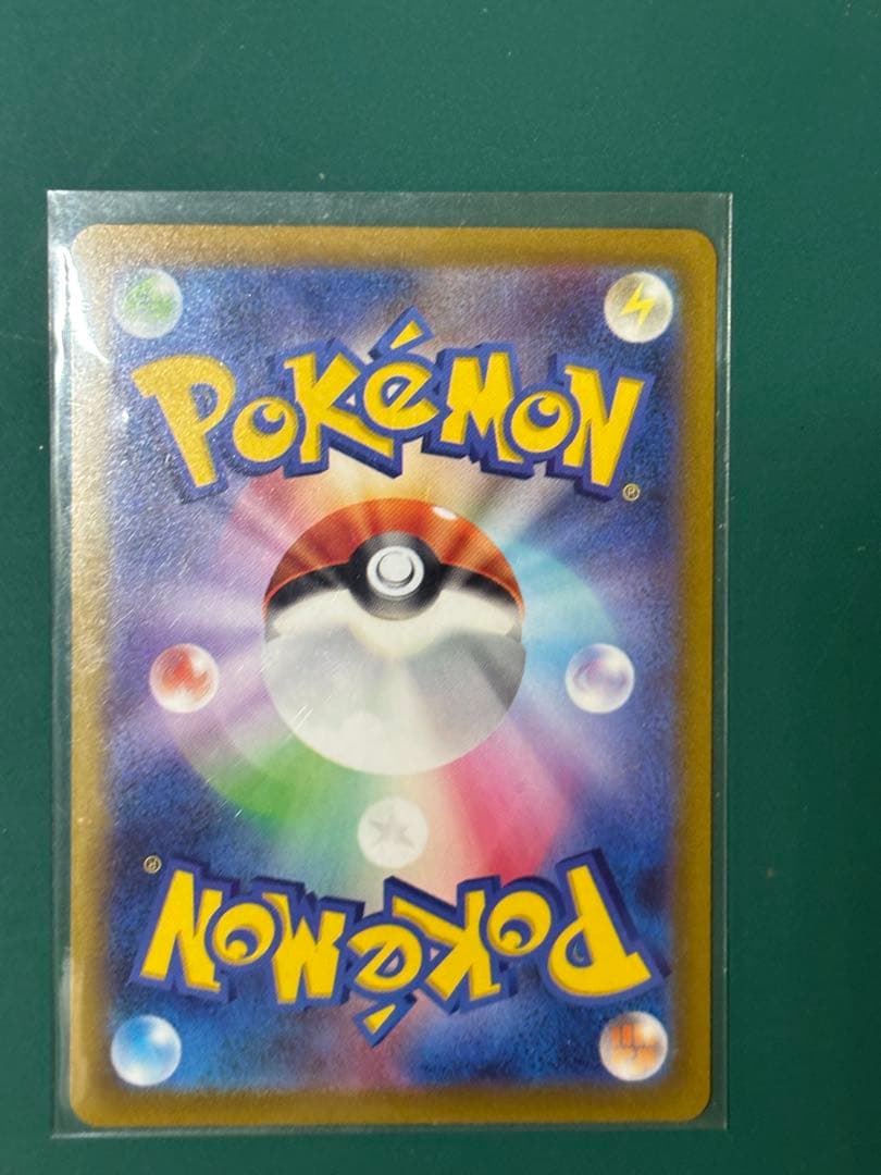 希少！ホロずれエラー　スズナ SR S12 パラダイムトリガー 113/098