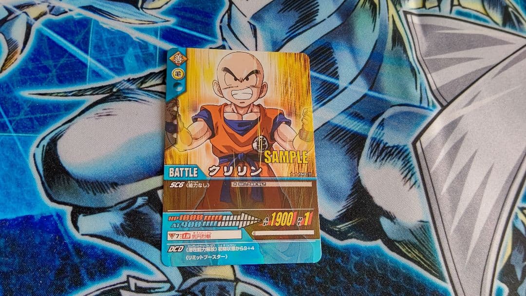 希少性大‼️ドラゴンボールデーターカードダスsampleカード‼️ クリリン