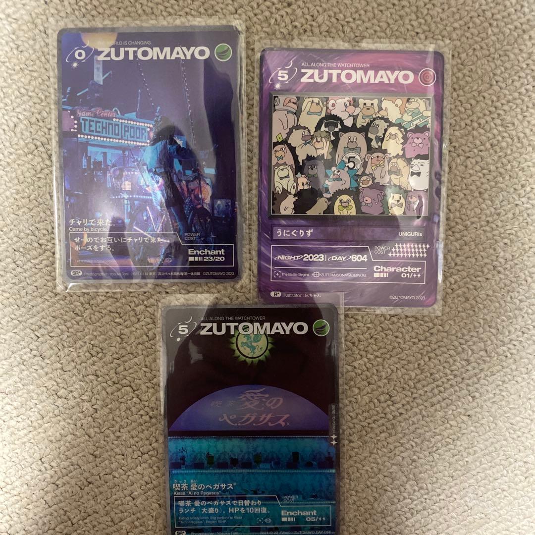 限定】ズトカセット売り - メルカリ