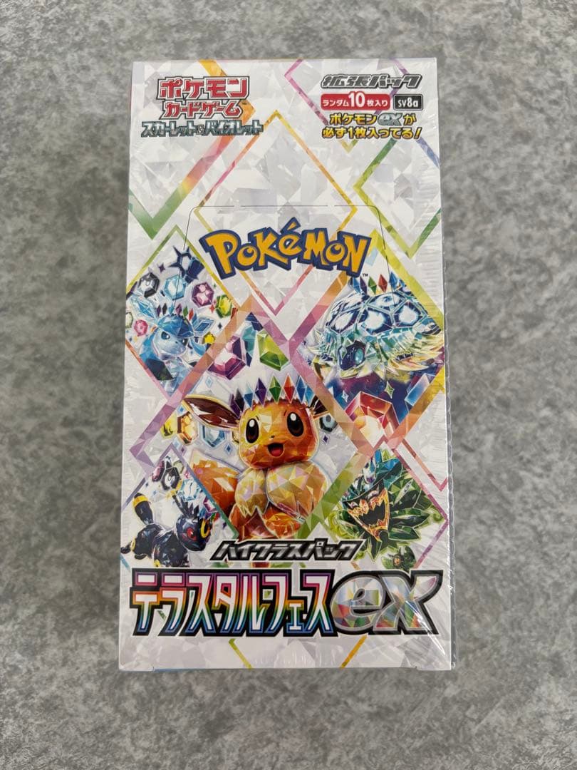 C*7様 ポケモンカードゲーム デラスティックフュースEX Amazon.co.jp: Pokemon Card Game Scarlet & Violet High Class Pack