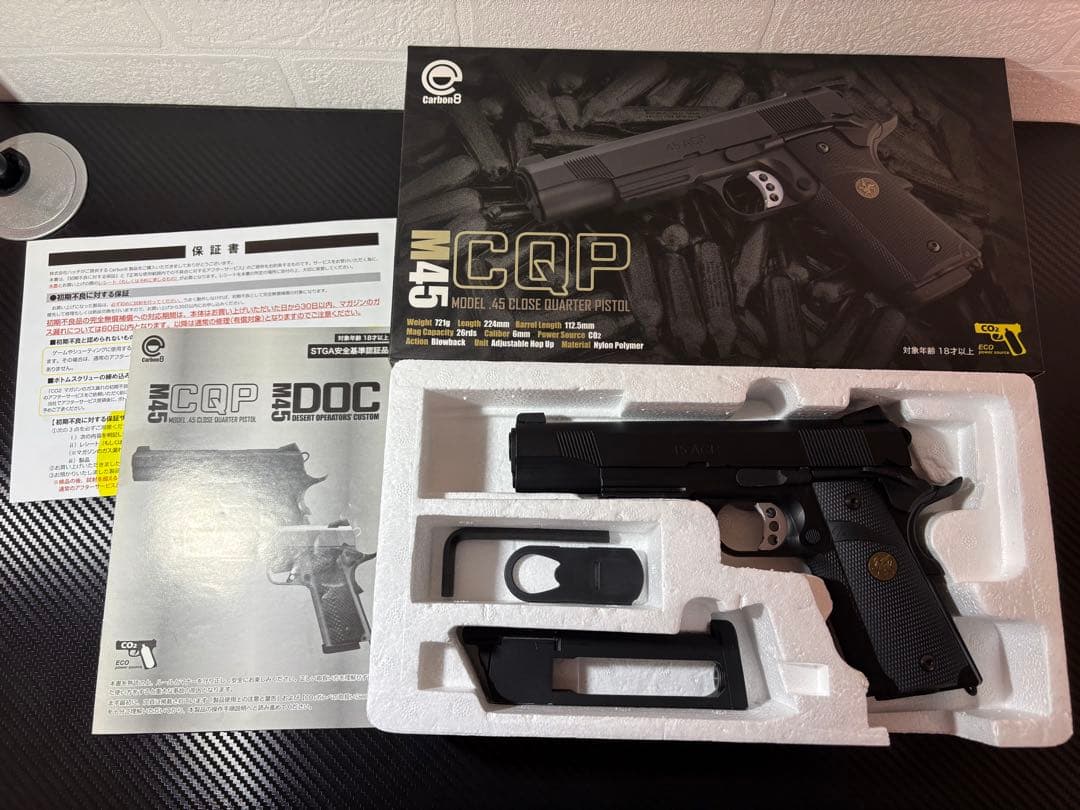 Carbon8 M45 CQP CO2ガスガン Amazon | ハッチ (HATCH) Carbon8 M45CQP 18歳以上CO2ガスブローバック
