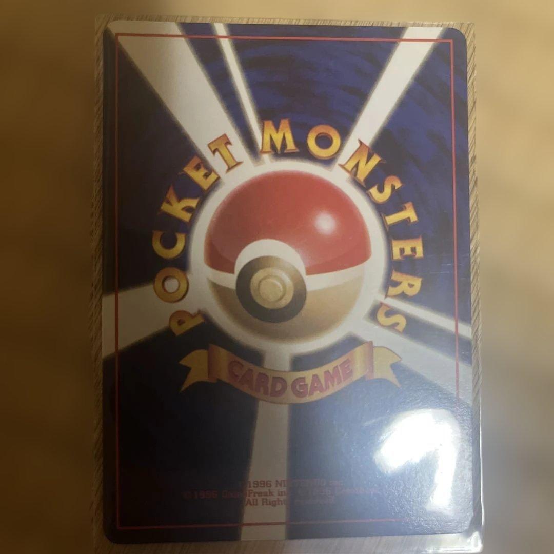 わるいカイリュー ☆ 第4弾拡張パック ロケット団 - メルカリ