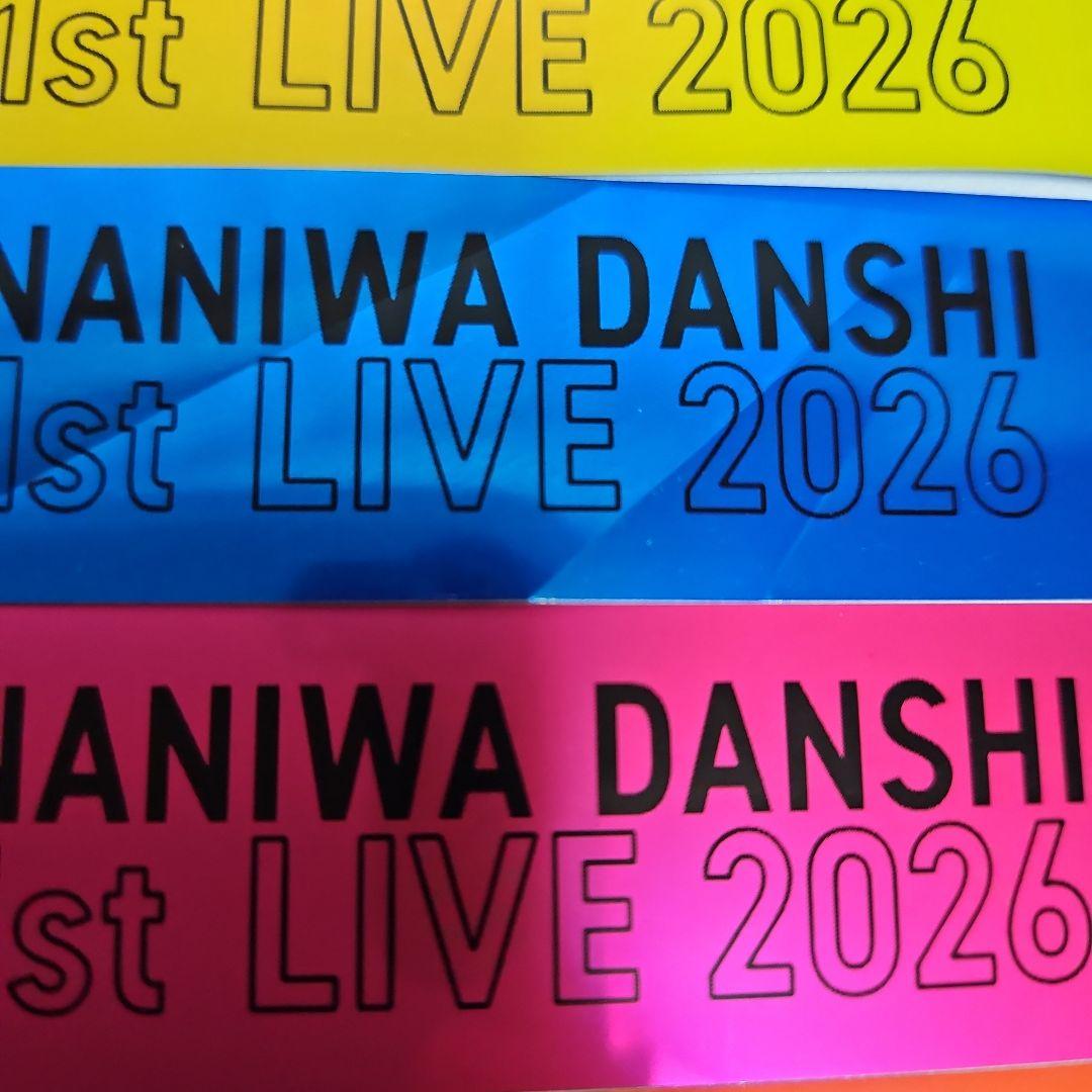 なにわ男子 銀テープ フル5本 - メルカリ