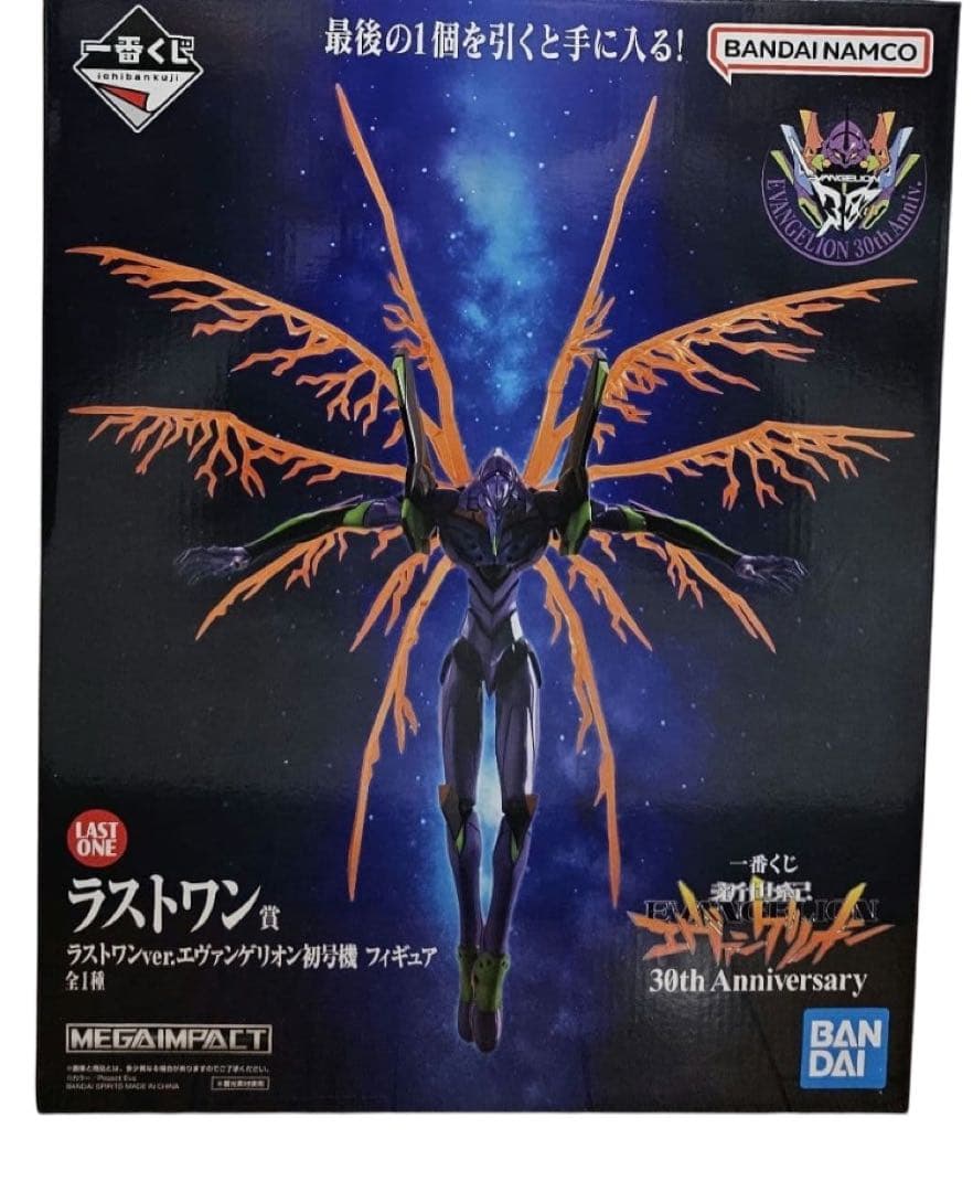 一番くじ 新世紀エヴァンゲリオン　初号機フィギュア　ラストワン