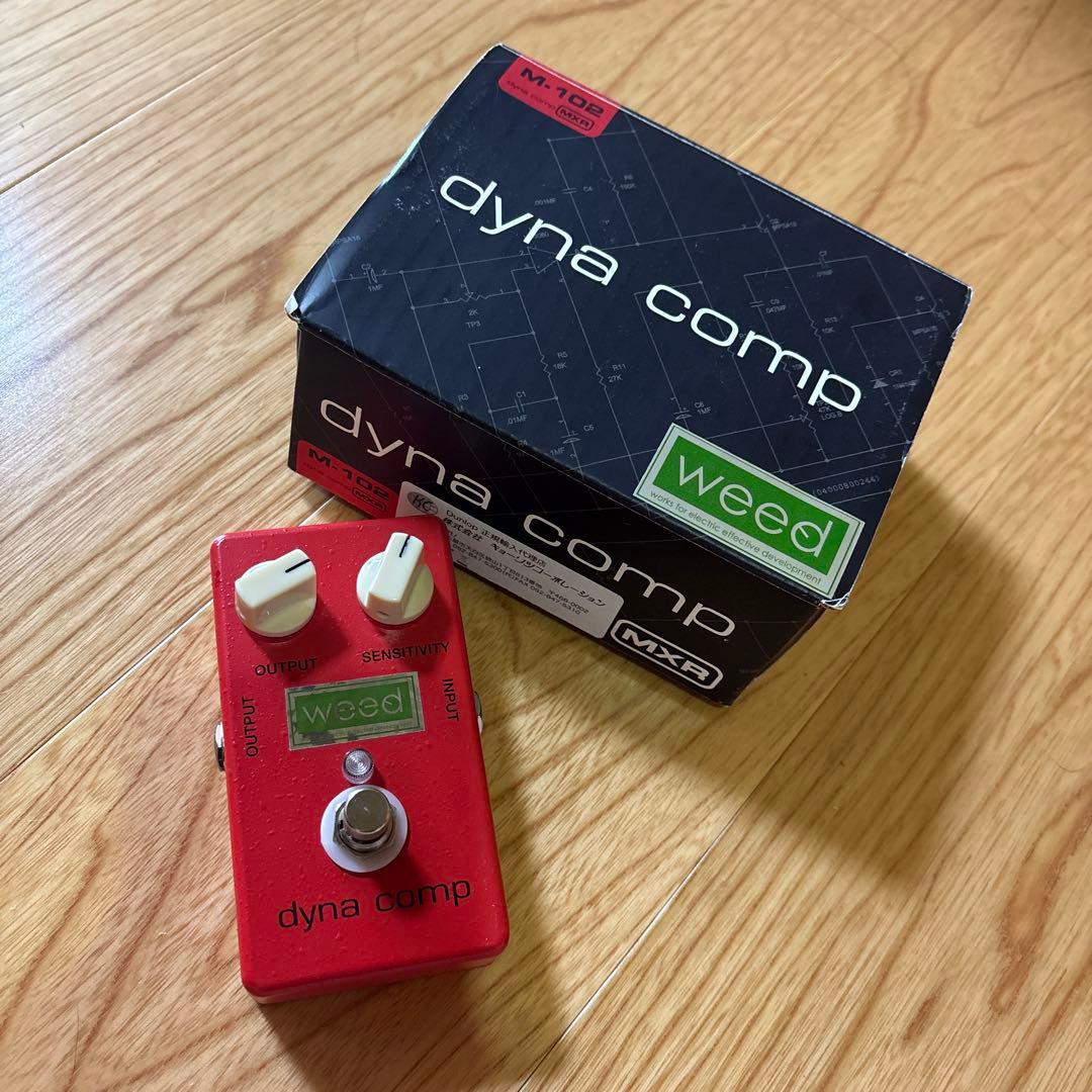 WEED MXR DYNACOMP M102 Mod. ウィード モディファイ