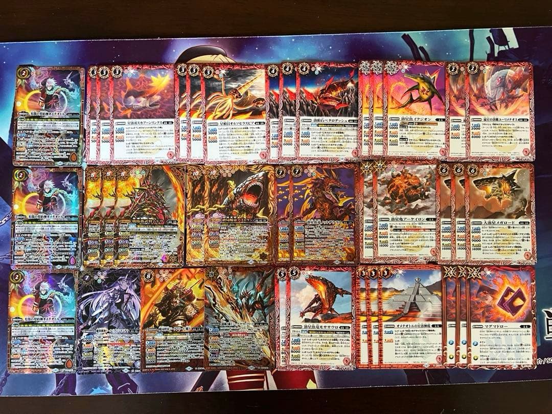 バトスピ　溶魚　光闇の契約神オメテオトル　デッキ② バトルスピリッツ バトスピ 溶魚 光闇の契約神オメテオトル デッキ バトルスピリッツ