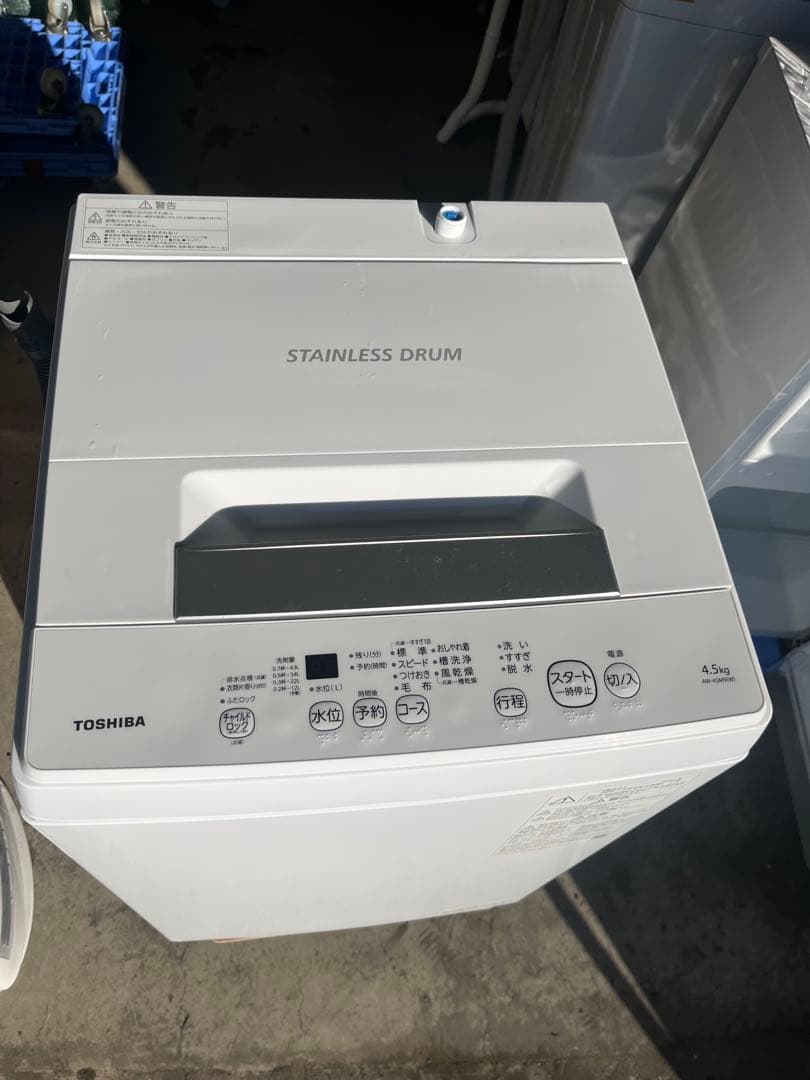 TOSHIBA 2022年製 洗濯機 AW-45M9 T - メルカリ