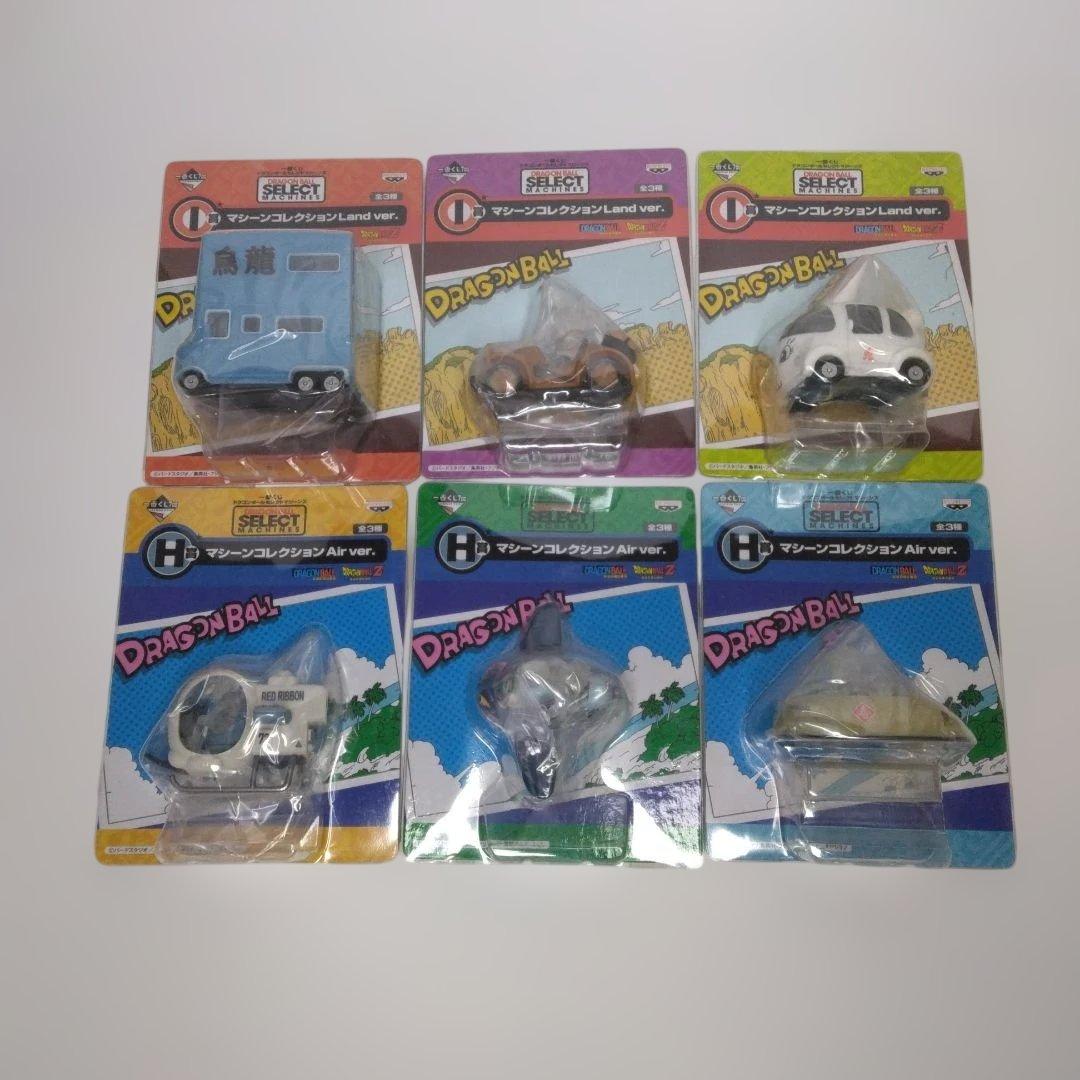 ドラゴンボール　フィギュア　マシーンコレクション　セレクトマシーンズ