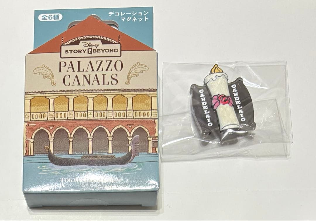 キャンドル ストーリービヨンド マグネット パラッツォ・カナル
