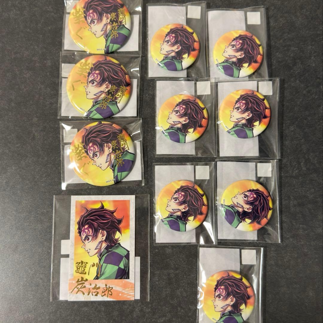 鬼滅の刃 「繋ぐ」WEBSHOPくじ「炭治郎と義勇」炭治郎セット - メルカリ