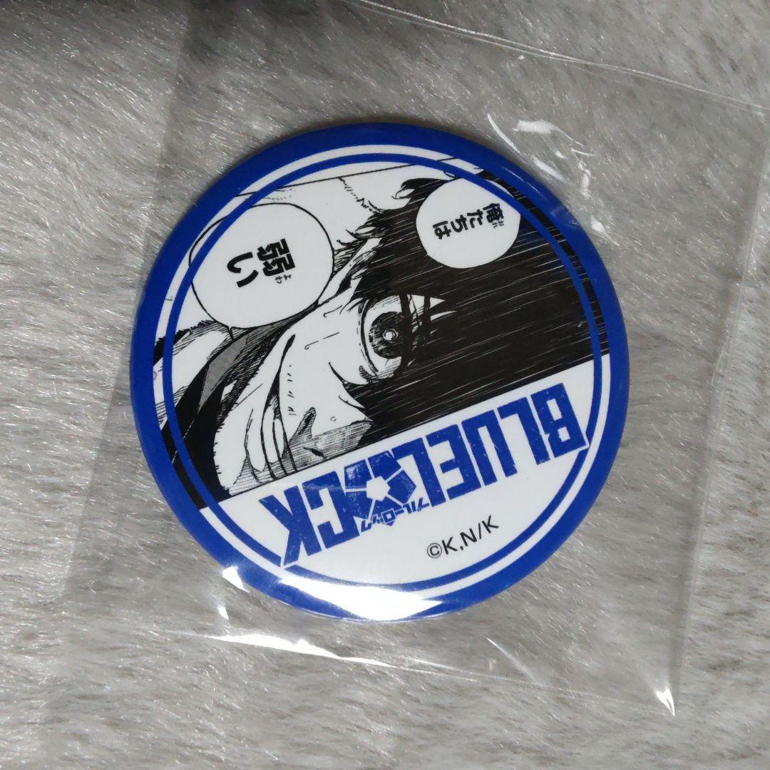 オリヴァ　愛空　プリンセスカフェ　缶バッジ　青　プリカフェ　ブルーロック　ブルロ ブルーロック だけ缶 オリヴァ・愛空だけトレーディング缶バッジ vol.2