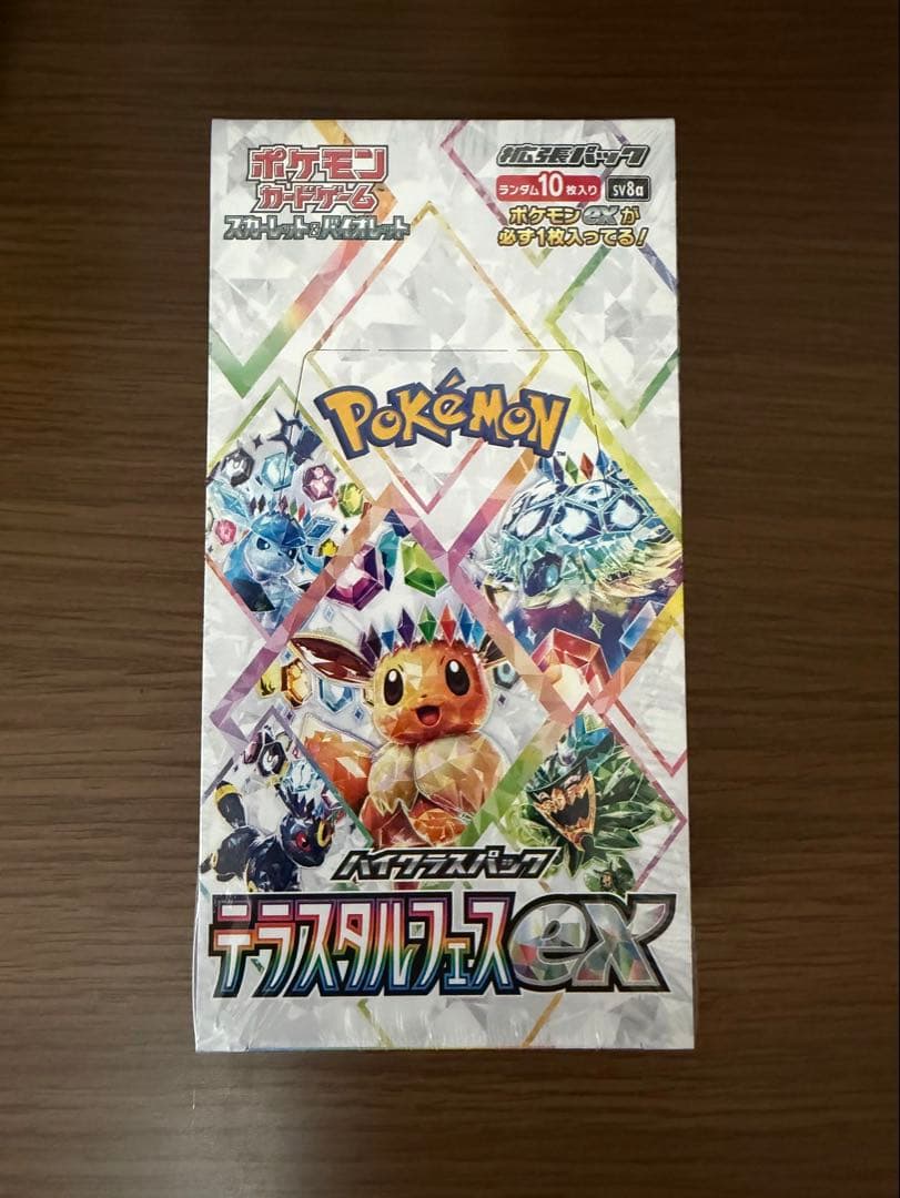 ポケモンカードゲーム テラスタルフェス シュリンク付きBOX