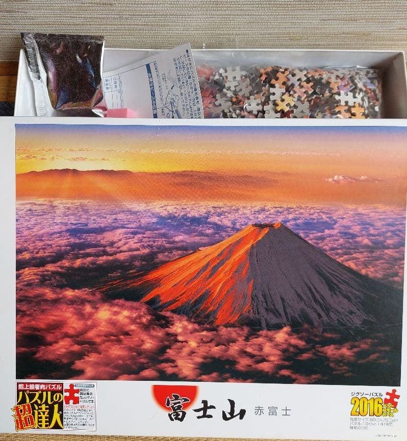 ジグソーパズル 2016ピース「赤富士」 - メルカリ