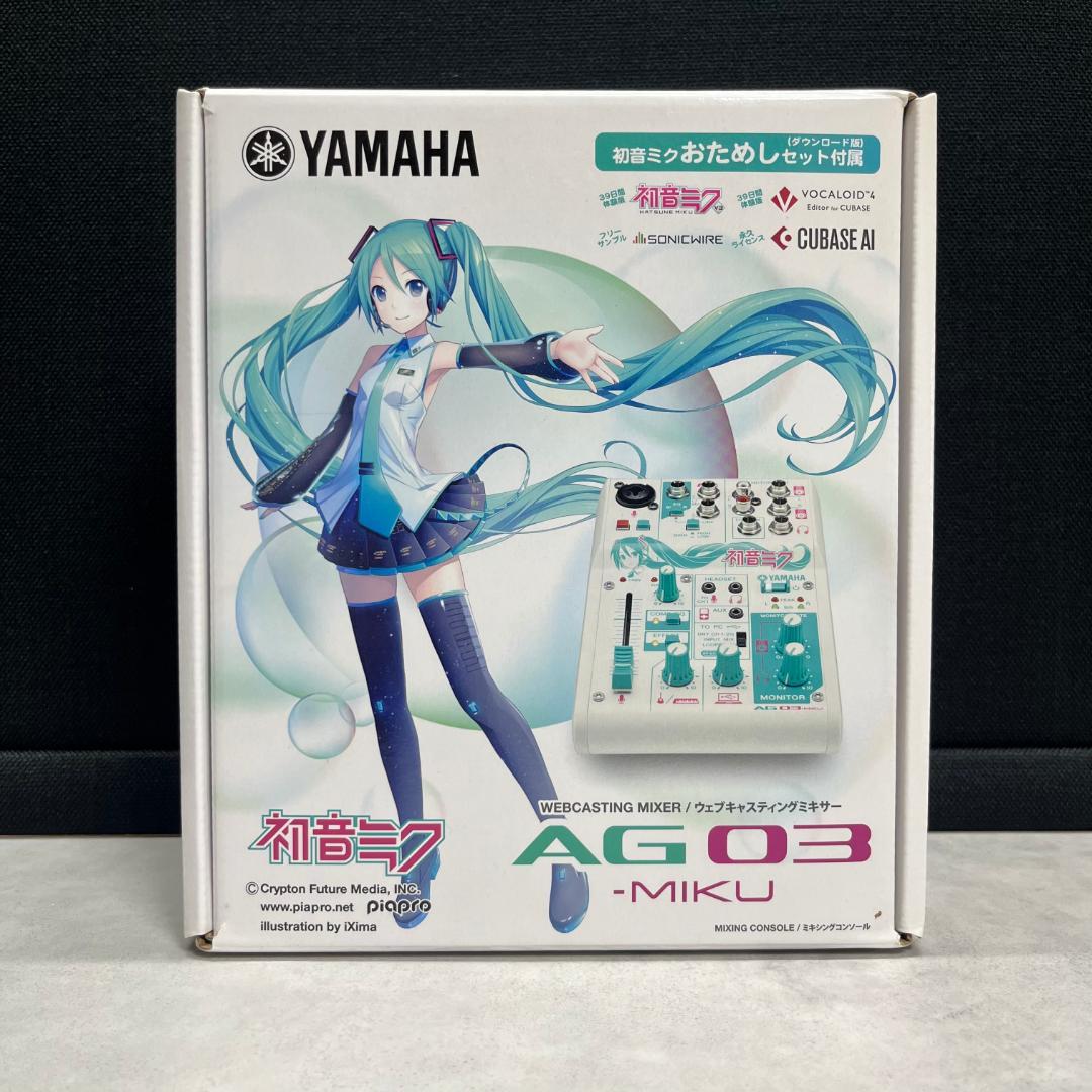 【美品】YAMAHA ウェブキャスティングミキサー 初音ミクAG03-MIKU