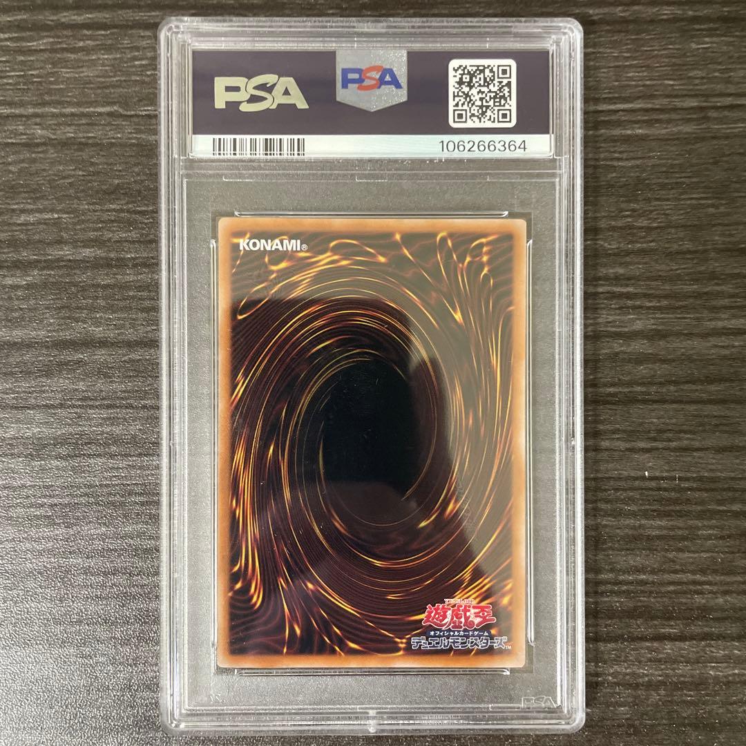 PSA10 魔術師の弟子 ブラックマジシャンガール レリーフ