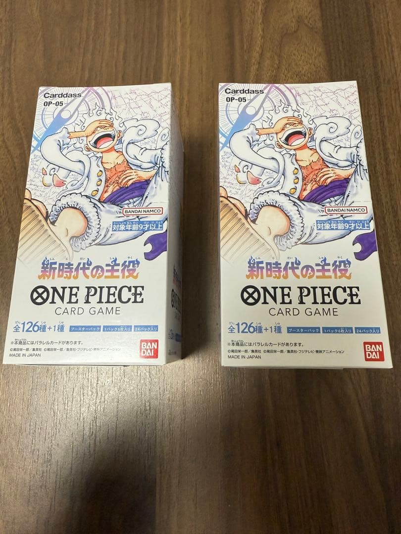 新時代の主役 ワンピースカードゲーム 未開封テープ付き 2BOX - メルカリ