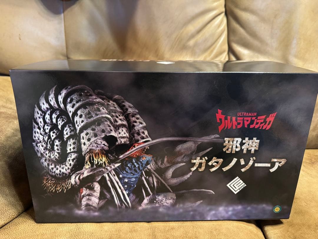 CCP 究極の邪神 ガタノゾーア 特典パーツ付き - メルカリ