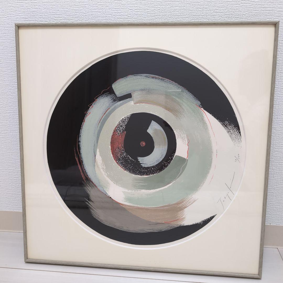 t*n様 米米クラブ 石井竜也　Peeping Life 1 Amazon.co.jp: 石井竜也旅の途中で初回限定盤CD＋DVD帯付米米クラブ303