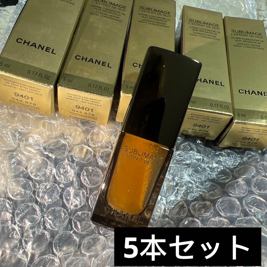 シャネル　サブリマージュ　レクストレ　ドゥ　ニュイ　コンサントレ