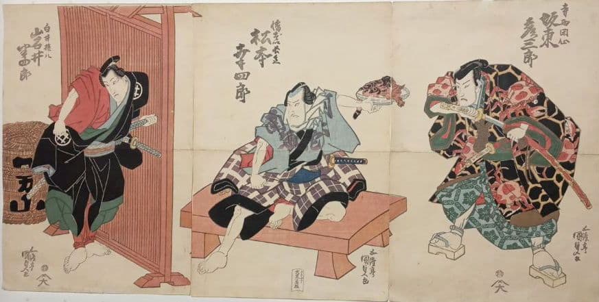 浮世絵版画、役者絵三枚目綴り 歌川国貞画、文政中期～天保初期頃出版 浮世絵版画、役者絵三枚目綴り 歌川国貞画、文政中期～天保初期頃出版