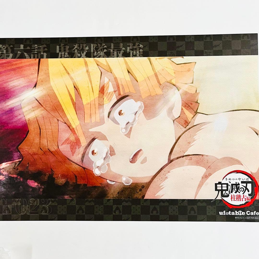 鬼滅の刃 ランチョンマット 我妻善逸 - メルカリ