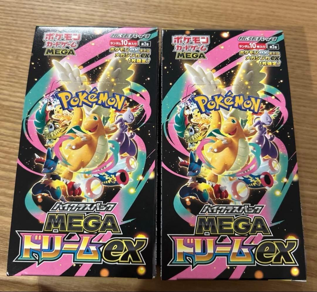 ポケモンカードゲーム MEGA ドリームEX 2箱セット