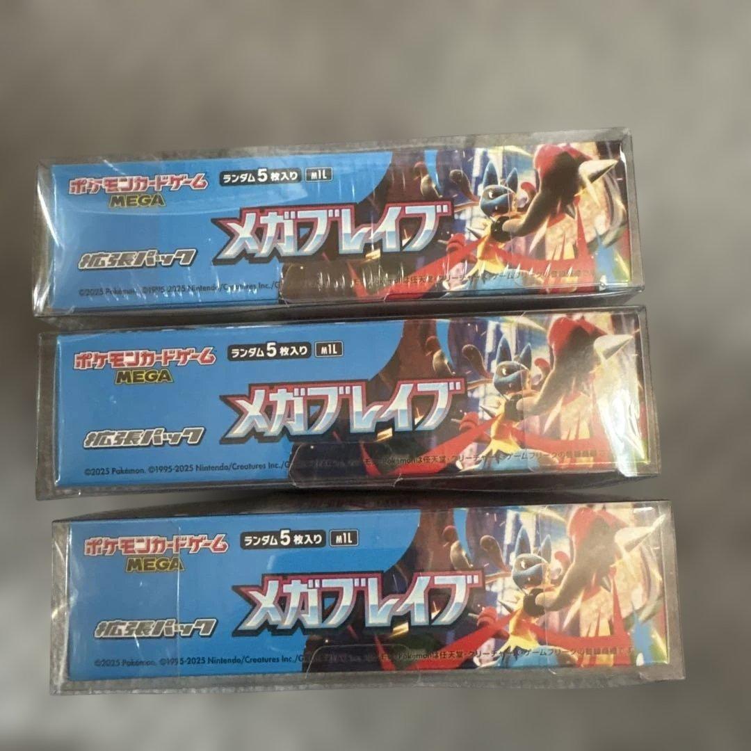 メガブレイブ box シュリンク付き 未開封 未開封BOX - magi通販