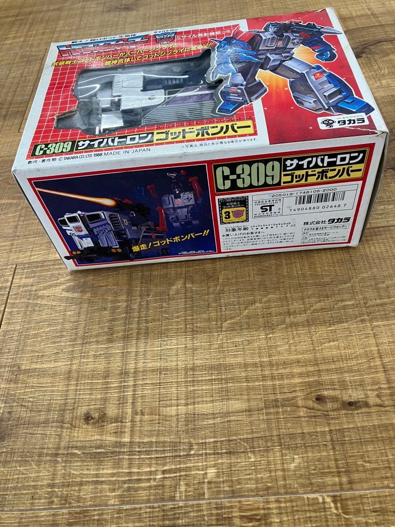 希少当時物 タカラ サイバトロン ゴッドボンバー トランスフォーマー C