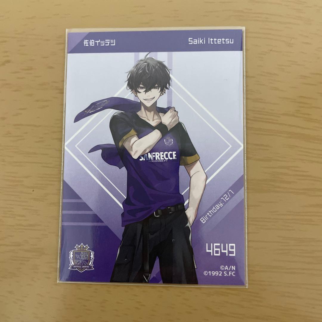 にじさんじ Oriens 佐伯イッテツ トレカ 等身 J1コラボ サッカー